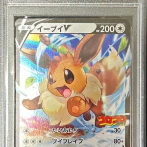 [Difficult condition/PSA 10 Graded] Eevee V (Mirror)[-]007/024 [Difficult condition/Appraised card]