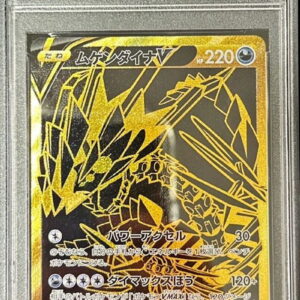 [PSA 10 Graded] Mugen Dyna V [UR] 327/190 [Others]