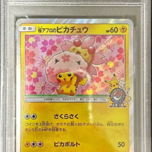 [PSA 10 Graded] Sakura Afro Pikachu [P]211/SM-P [Others]