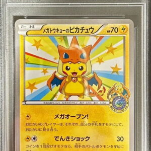 [Difficult condition/PSA 10 Graded] Mega Tokyo Pikachu [P]098/XY-P [Difficult condition/Appraised card]