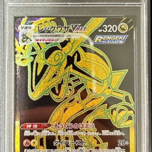 [PSA 10 Graded] Rayquaza VMAX [UR]284/184 [Others]