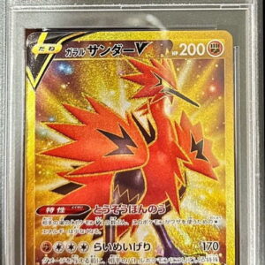 [PSA 10 Graded] Galar Thunder V [UR]421/414 [Others]