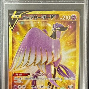 [PSA 10 Graded] Galar Freezer V [UR]420/414 [Others]