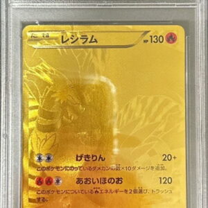 [PSA 9 appraised] Reshiram (UR specification) [-]094/093 [Others]