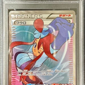 [PSA 9 appraised] Skyla (SR specification) [P]164/XY-P [Others]