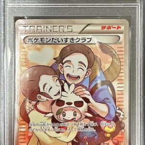 [PSA 9 Appraised] Pokemon Love Club [SR] 087/080 [Others]