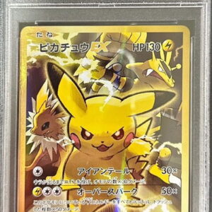 [PSA 9 verified] Pikachu EX [SR] 094/087 [Others]