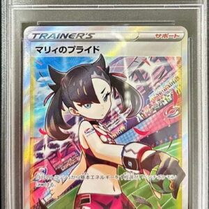 [PSA 9 Appraised] Marnie's Pride [SR] 419/414 [Others]