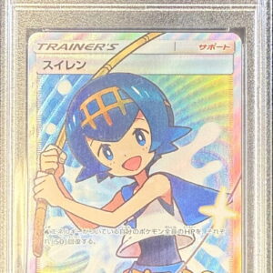 [Difficult Condition/PSA 10 Graded] Water Lily [SR]118/114 [Difficult Condition/Appraised Card]