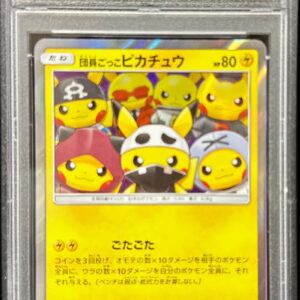 [Difficult condition/PSA 10 Graded] Group member pretend Pikachu [P]014/SM-P [Difficult condition/Appraised card]