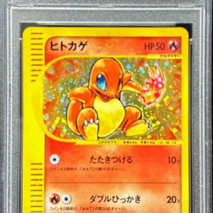 [PSA 10 Graded] Charmander (McDonald) [P]004/018 [Others]