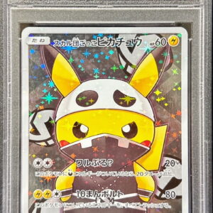 [PSA 9 verified] Team Skull pretend Pikachu [P]013/SM-P [Others]