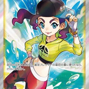 Dancer [SR]114/100 [ S8 ]