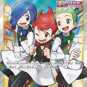 [NM-]Pod, Dent and Cone [SR]115/100 [[NM-]S8]