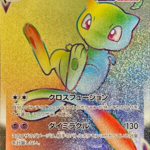 Miu VMAX[HR]118/100 [ S8 ]