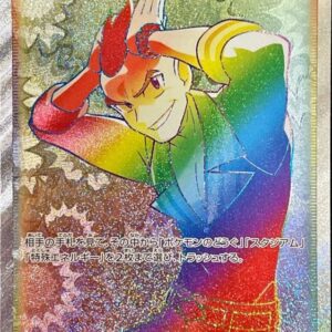 Kagetsu [HR]121/100 [ S8 ]