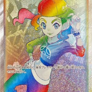 [NM-]ダンサー[HR]123/100 [ [NM-]S8 ]