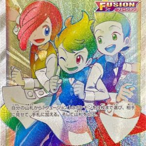 Pod and Dent and Cone [HR]124/100 [ S8 ]