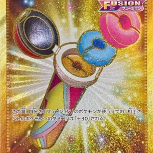 [NM-] Power Tablet [UR]126/100 [ [NM-]S8 ]