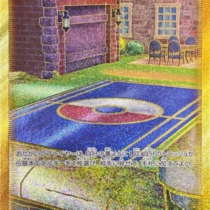 [NM-]Training coat [UR]127/100 [[NM-]S8]