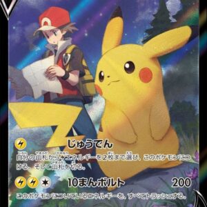 [NM-]Pikachu V[CSR]222/184 [[NM-]S8b]