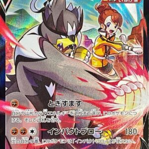 Ichigeki Woolaos V [CSR]238/184 [ S8b ]