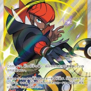 [NM-]Kibana[SR]259/184 [[NM-]S8b]