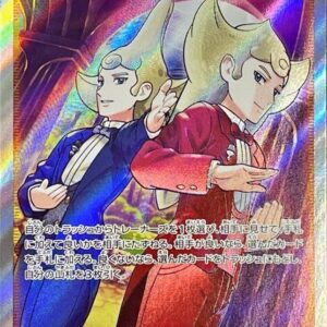 Sod and Shirdi [SR]263/184 [ S8b ]