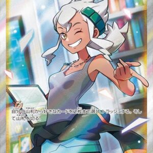 Dr. Burnett [SR]265/184 [ S8b ]