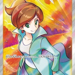 [NM-]Professor's Research/Dr. Araragi [SR]266/184 [ [NM-]S8b ]