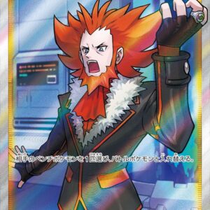 Boss's Directive/Fladari [SR]268/184 [ S8b ]