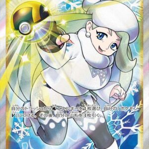 Melon [SR]274/184 [ S8b ]