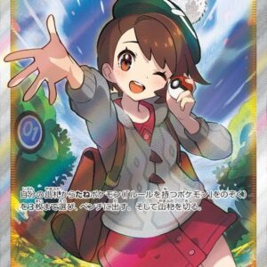 [NM-]Yuri[SR]276/184 [[NM-]S8b]