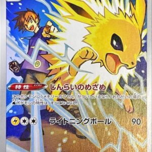 [NM-]Sanders [CHR]193/184 [ [NM-]S8b ]