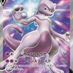 [Light Played] Mewtwo V [SR] 073/071 [ [Light Played]S10b ]