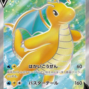 [Light Played]Irida Ryu V[SR]078/071 [[Light Played]S10b]