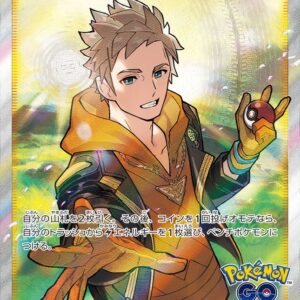 Spark [SR]081/071 [ S10b ]