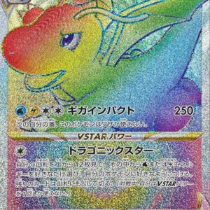 [Light Played]Irida Ryu VSTAR[HR]086/071 [[Light Played]S10b]