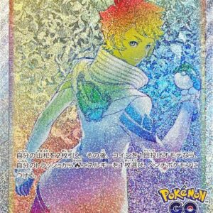 Candela [HR]087/071 [ S10b ]