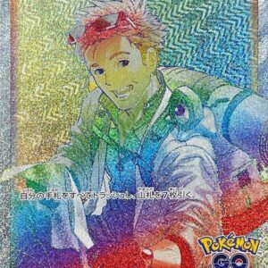 Professor's Research/Professor Willow[HR]089/071 [ S10b ]