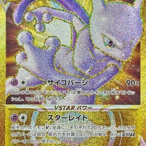 [Light Played] Mewtwo VSTAR [UR]091/071 [ [Light Played]S10b ]