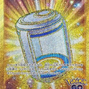 Incubator [UR]092/071 [ S10b ]