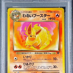 [PSA 10 Graded] Bad Booster Lv.23 [-] Old Ura [Others]