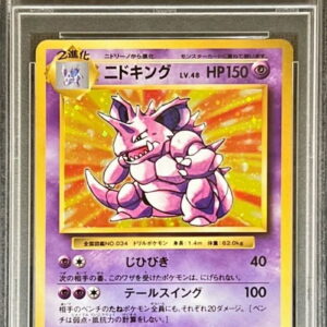 [PSA 10 Graded] Nidoking [R]043/087 [Others]
