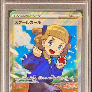 [PSA 10 Graded] School Girl [SR]078/067 [Others]