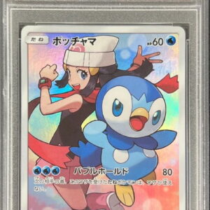 [PSA 10 Graded] Piplup [CHR]052/049 [Others]