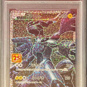 [Difficult condition/PSA 10 Graded] Zekrom (25th) [P]021/025 [Difficult condition/Appraised card]