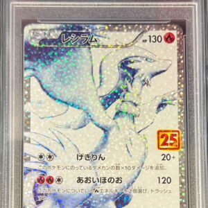[Difficult condition/PSA 10 Graded] Reshiram (25th) [P]020/025 [Difficult condition/Appraised card]