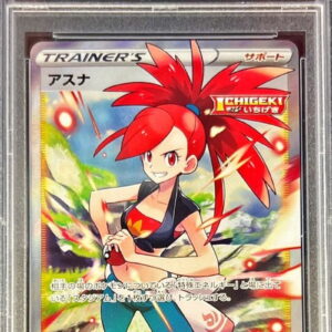 [Difficult condition/PSA 10 Graded] Asuna [SR] 080/070 [Others]