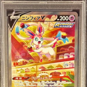 [Difficult condition/PSA 10 Graded] Nymphia V (SA) [SR] 083/069 [Difficult condition/Appraised card]